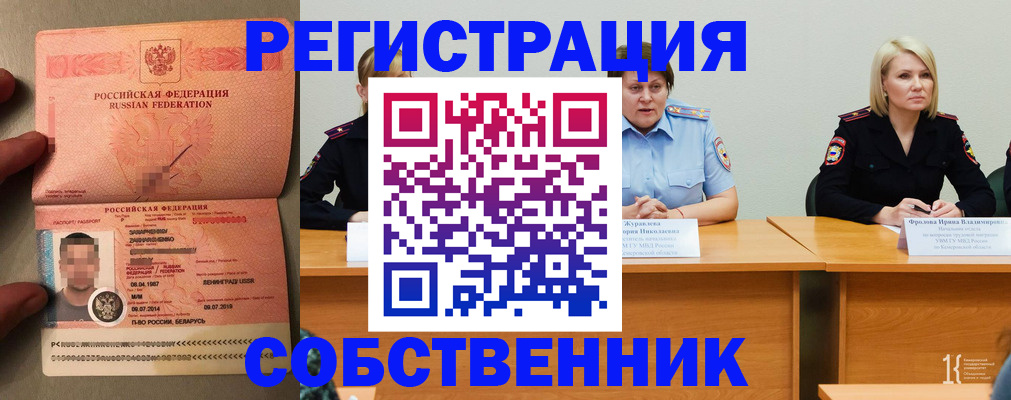 пропишу в квартире в Кохме