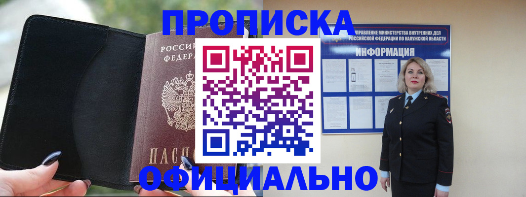 найти адрес прописки в Кохме