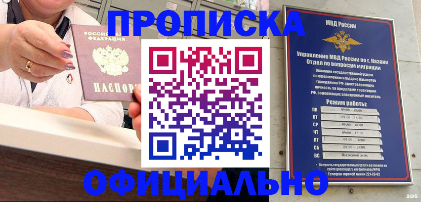 найти адрес прописки в Кохме